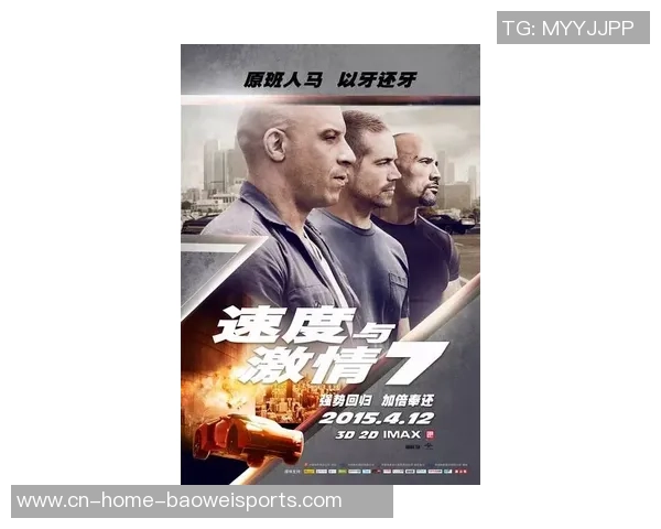 2019年解放者杯激战米竞技对决波特诺展现足球魅力与激情